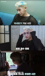 원호, 'BLUE' 컴백 첫 주 비하인드 공개…독보적 팬 사랑
