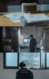 마인드유, 신곡 '아침' MV 티저 공개...'빈티지 감성' 자극