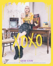 전소미, 범접불가 시크 아우라...첫 정규 앨범 'XOXO' 새 콘셉트 포스터 공개