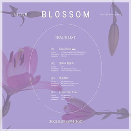 ‘컴백’ 라붐, 타이틀 곡명 ‘키스 키스’ 공개