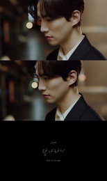 '컴백 D-5' 2am, 신곡 '잘 가라니' 뮤직비디오 티저 공개! 이준호 지원사격