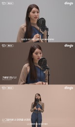 '음색 여신' 케이시, '킬링 보이스' 완벽 접수...추위 녹이는 따뜻한 감성