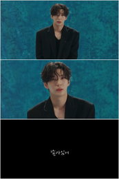 빅스 레오, 소집해제 후 2년 만에 컴백…신곡 '남아있어'