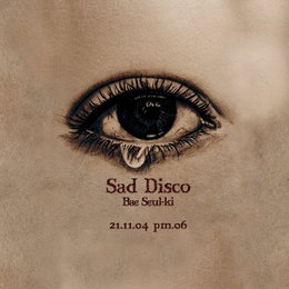 '복고 여신' 배슬기, 4일 복고댄스곡 'Sad Disco' 발매… 12년만 가수 컴백