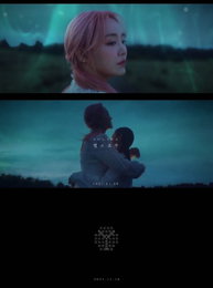 '컴백' 윤하, 신곡 '별의 조각' MV 티저 공개…신비로운 분위기