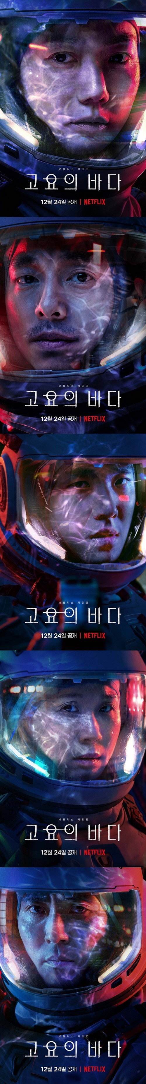 고요의 바다