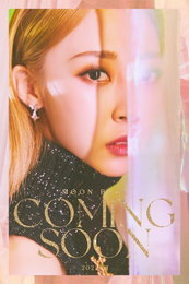 마마무 문별, 내년 1월 솔로 컴백 확정…커밍순 포스터 공개