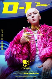 '컴백 D-1' 송민호, 정규 3집 맛보기 음원 공개..글로벌 팬심 기대↑