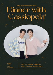 동방신기, 데뷔 18주년 유튜브 스페셜 생방송 컴백