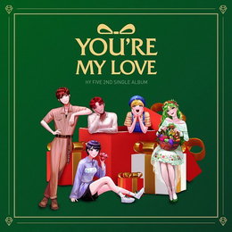 hy 사이버 아이돌 HY-FIVE, 크리스마스 캐롤 들고 컴백