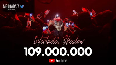 방탄소년단 슈가 'Interlude : Shadow' 컴백 트레일러 1억 900만뷰