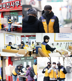 김희재가 팬들을 사랑하는 방법 화제
