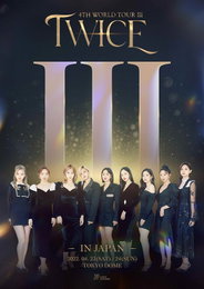 트와이스, 내년 4월 日 도쿄돔 컴백
