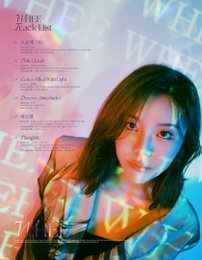 마마무 휘인, 미니 2집 'WHEE' 트랙리스트 공개...타이틀곡은 '오묘해'