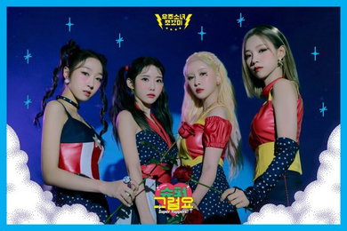 우주소녀 쪼꼬미, 오늘(5일) 컴백…‘슈퍼 그럼요’ 발매