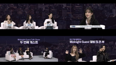 '컴백' 프로미스나인, 타이틀곡은 'DM'…트랙리스트 공개