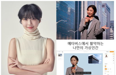 에이스토리 국내 최고 AI 보이스 테크놀로지 기업 ‘네오사피엔스’와 전략적 제휴
