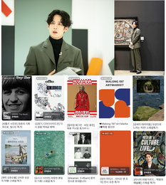 박기웅, '컬쳐라이브'로 믿고 보는 유일무이 캐릭터 탄생. 화가와 도슨트 MC로 등극한 비결? ‘빛나는 내공과 꿀보이스, 친절함’