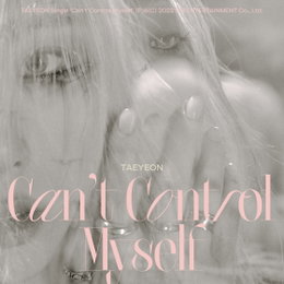 '믿듣탱' 태연 'Can't Control Myself' 선공개 컴백 확정