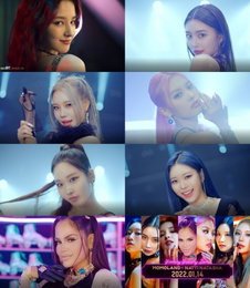 '컴백' 모모랜드, 'Yummy Yummy Love' MV 첫 티저 공개 ..."펑키하고 섹시하게"