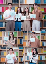 JTBC <기상청 사람들> 박민영-송강-윤박-유라, 사랑의 날씨를 예보합니다! 딱 좋은 날씨 같았던 대본 연습 현장 공개!
