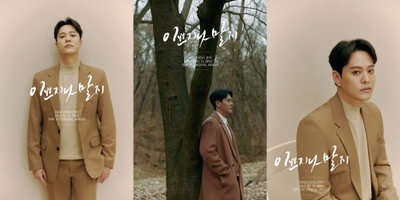 SG워너비 김용준, 겨울 남자로 변신…비주얼+분위기 모두 '훈훈'
