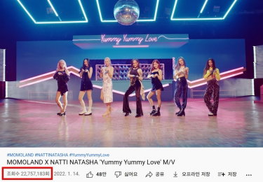 모모랜드, 신곡 'Yummy Yummy Love' MV 5일만에 2000만뷰 돌파..."1억뷰 MV 탄생 예감"
