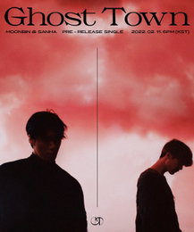 문빈&산하, 컴백 예열..선공개 싱글 'Ghost Town' 첫 티저