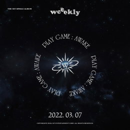 위클리, 3월 7일 컴백 확정…'3년차' 활동 시동