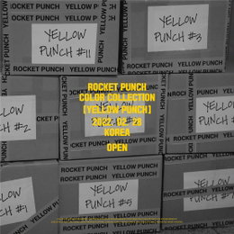 로켓펀치, 9개월 만에 화려한 귀환…28일 'YELLOW PUNCH' 발표