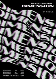 '3월 컴백' 김준수, 새 앨범명은 'DIMENSION'