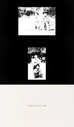 다이나믹듀오 최자, 25일 솔로 컴백