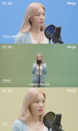 '믿듣탱' 태연, '킬링 보이스' 출격...고막 녹이는 '보컬 끝판왕'
