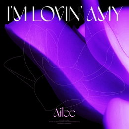 에일리, 오늘(7일) 영어 앨범 'I'M LOVIN' AMY' 발매.."팬들 위한 깜짝 선물"