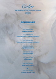 권은비, 'Color' 컴백 스케줄러 공개...'색' 다른 '완성형 솔로'의 귀환
