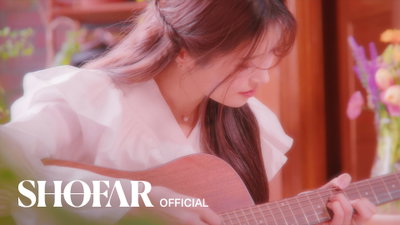 프로미스나인 송하영, 스웨덴세탁소 ‘그래도 나 사랑하지’ 리메이크 오늘(24일) 발매…봄 감성 자극