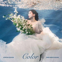 권은비, '봄의 여신'으로 돌아온다...오늘(4일) 두 번째 미니 앨범 'Color' 발매