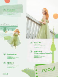 볼빨간사춘기, 20일 발매 새 앨범 ’Seoul’ 트랙리스트&아트필름 공개
