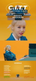 마마무 문별, 오는 28일 새 싱글 'C.I.T.T' 발매 확정..3개월만 초고속 컴백