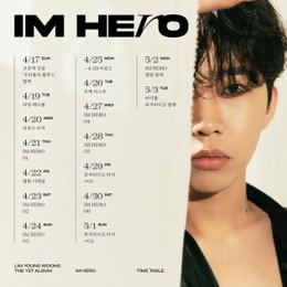 'IM HERO' 임영웅, 매혹적인 분위기…컴백 타임테이블 공개