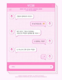 '27일 컴백' 부끄뚱 문세윤, 8개월 만에 신곡 ‘쑥맥’으로 컴백