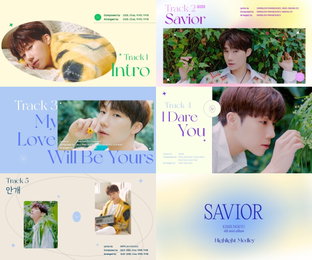 인피니트 김성규, 새 앨범 'SAVOIR' 하이라이트 메들리 공개...'명곡 퍼레이드' 예고