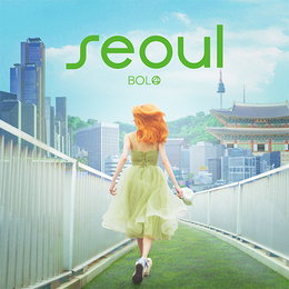 “고막여친” 볼빨간사춘기 컴백, 신곡 ‘Seoul’ 음원차트 1위