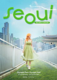 볼빨간사춘기, 단독 콘서트 ‘Seoul’ 전석 매진