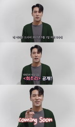 장민호, 신곡 '회초리'로 5월 1일 컴백