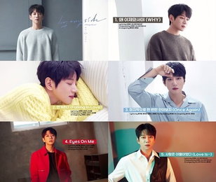 '컴백 D-6' 황치열, 새 앨범 '바이 마이 사이드' 하이라이트 메들리 공개