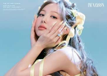 '컴백' 트와이스 나연, 상큼 발랄 과즙미의 정석