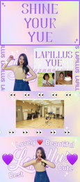 '20일 데뷔' 라필루스 유에, '시크+발랄' 반전매력 가득 개인 티저 공개