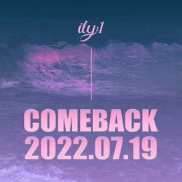 아일리원, 7월19일 컴백 확정…여름대전 합류