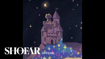 29일 컴백 스웨덴세탁소, 신보 타이틀 곡 ‘모래성’ 티저 공개